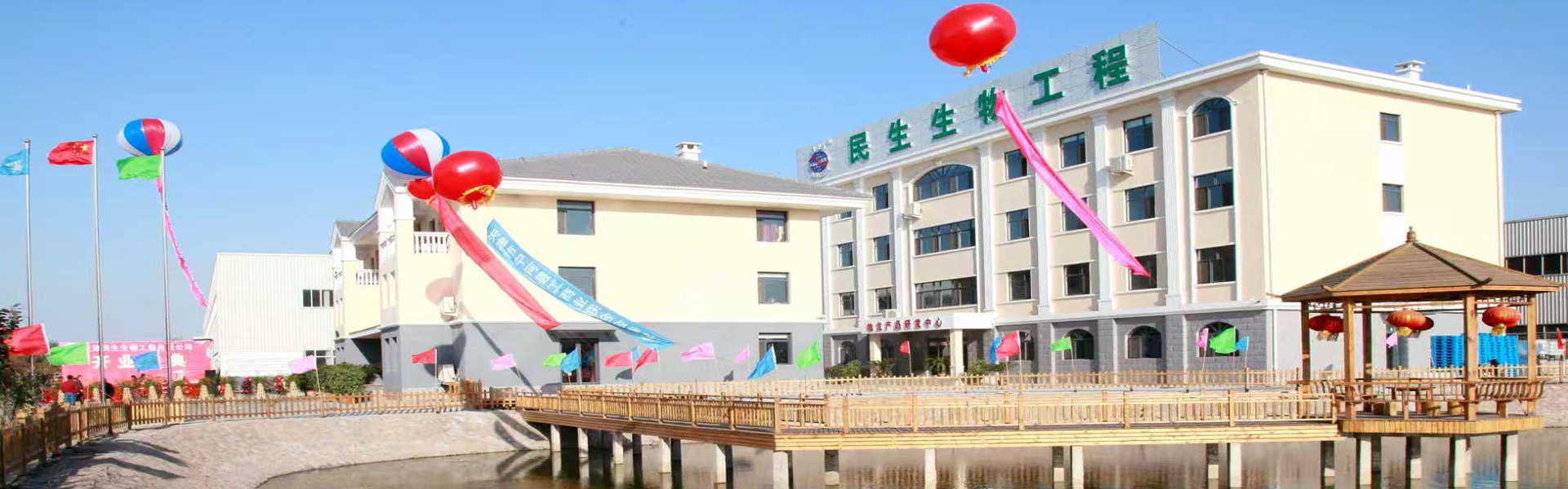 关于我们
