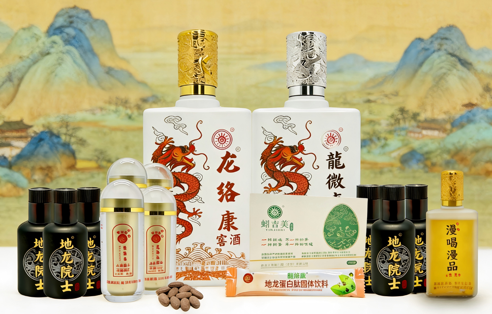 食品行业