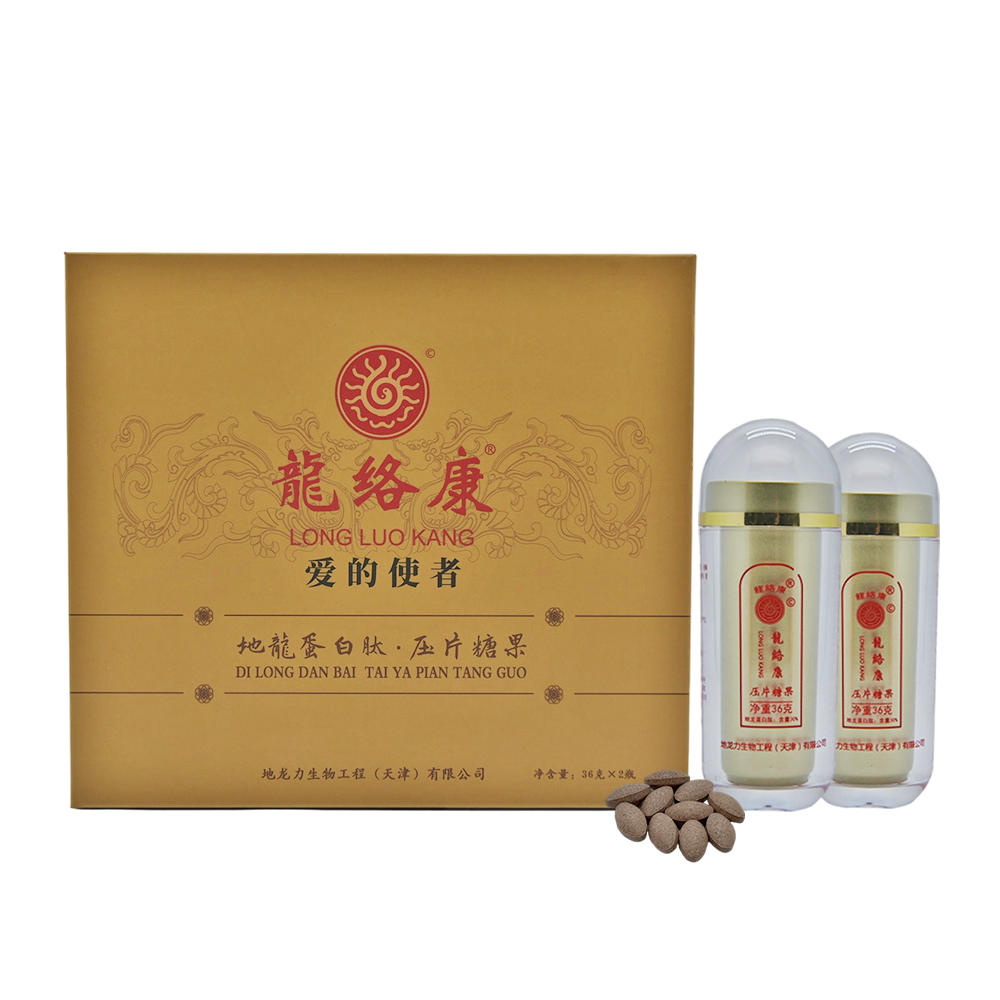 龍络康地龙蛋白压片糖果