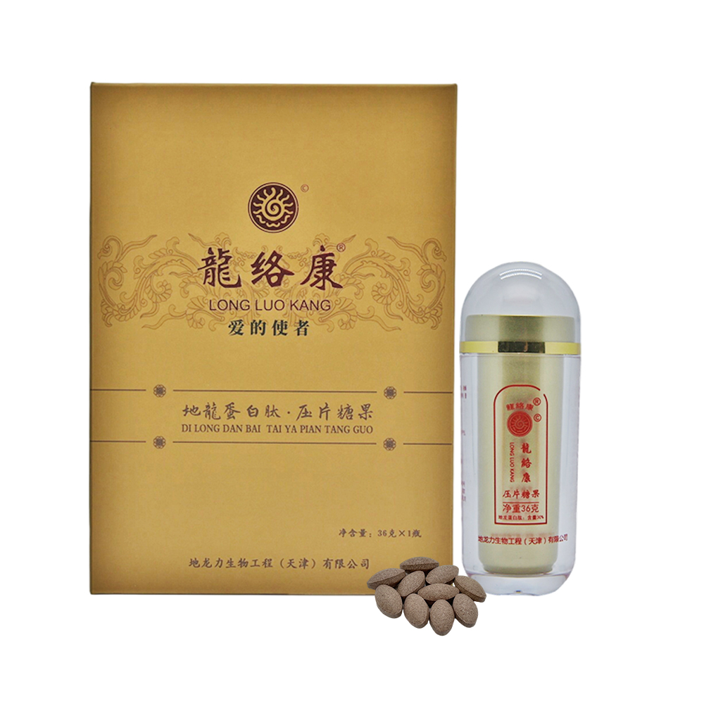 龍络康地龙蛋白压片糖果