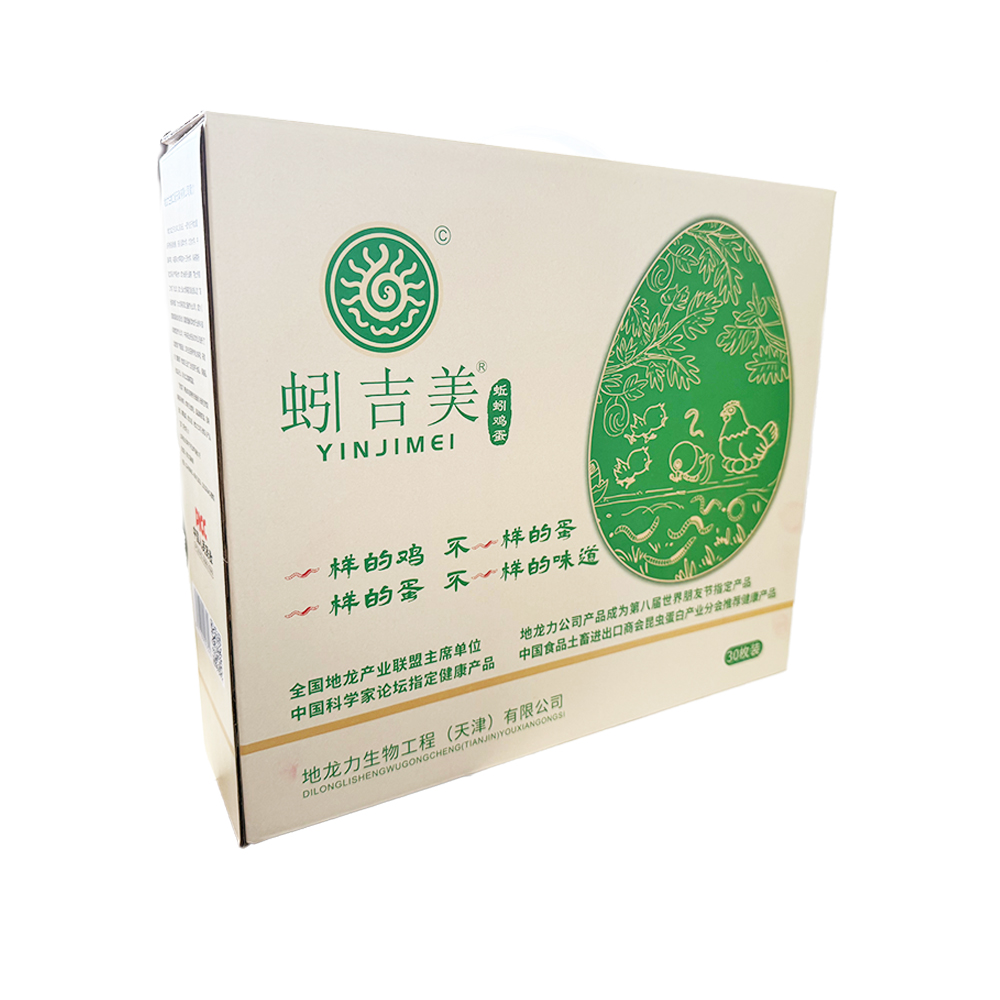 蚓吉美牌蚯蚓鸡蛋30枚