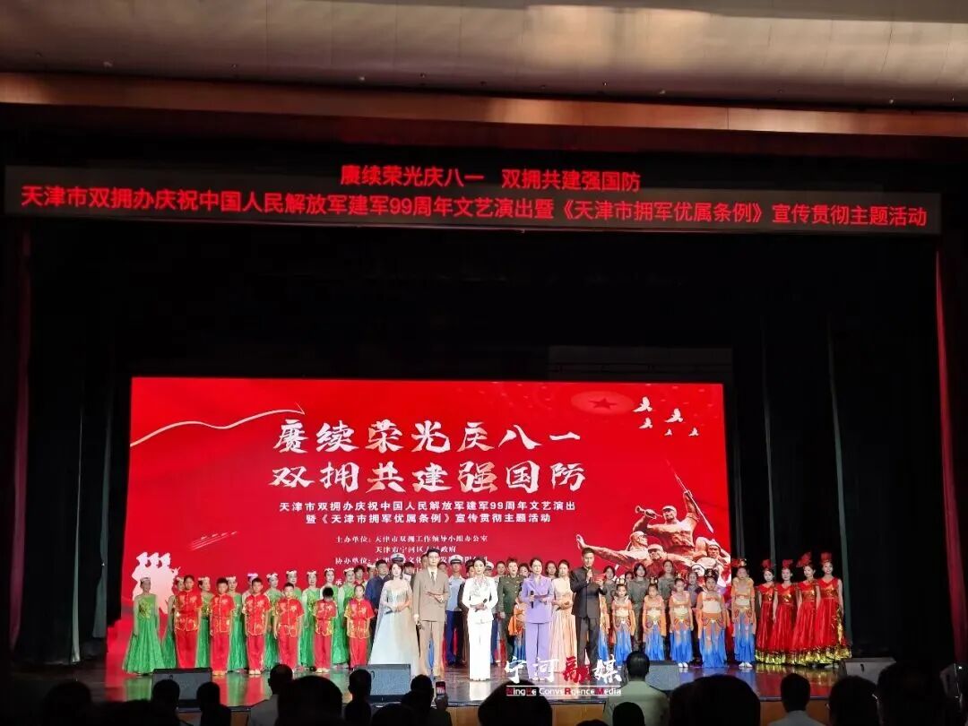 赓续荣光庆八一 | 地龙力受邀参加双拥文艺汇演，践行社会化拥军使命